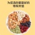 每日坚果500g混合坚果仁水果仁雪花酥原料罐装袋零食礼包