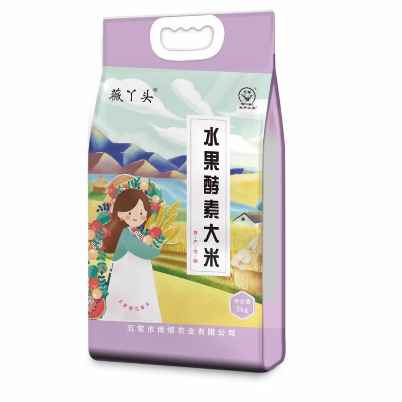 五常稻花香大米二号自产自销原产地发货包邮