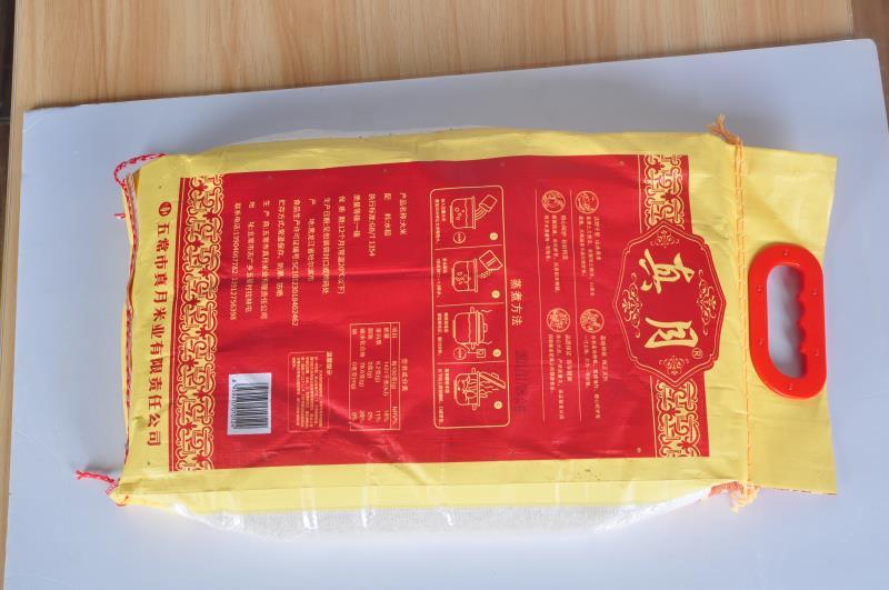 （规格齐全）五常大米长粒香米当季新米厂家直发正宗品质