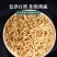中药材野生白茅根茶白毛根白茅根干