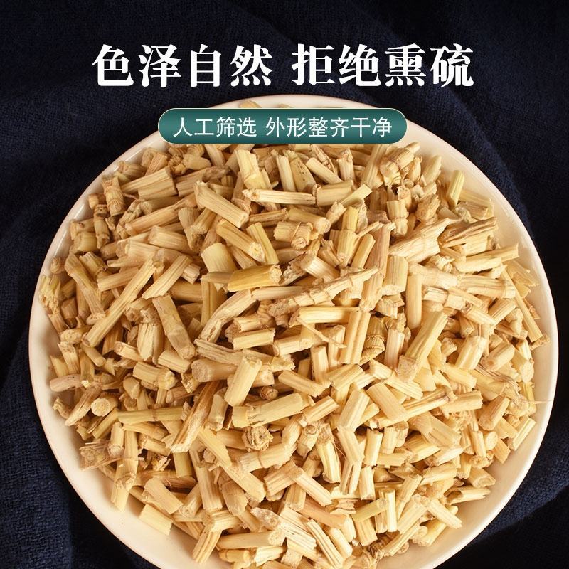 中药材野生白茅根茶白毛根白茅根干