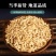 中药材野生白茅根茶白毛根白茅根干