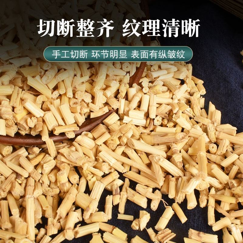 中药材野生白茅根茶白毛根白茅根干