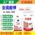 亚磷酸钾叶面肥草莓柑橘果树蔬菜控梢膨果高磷高钾水溶肥
