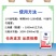 亚磷酸钾叶面肥草莓柑橘果树蔬菜控梢膨果高磷高钾水溶肥