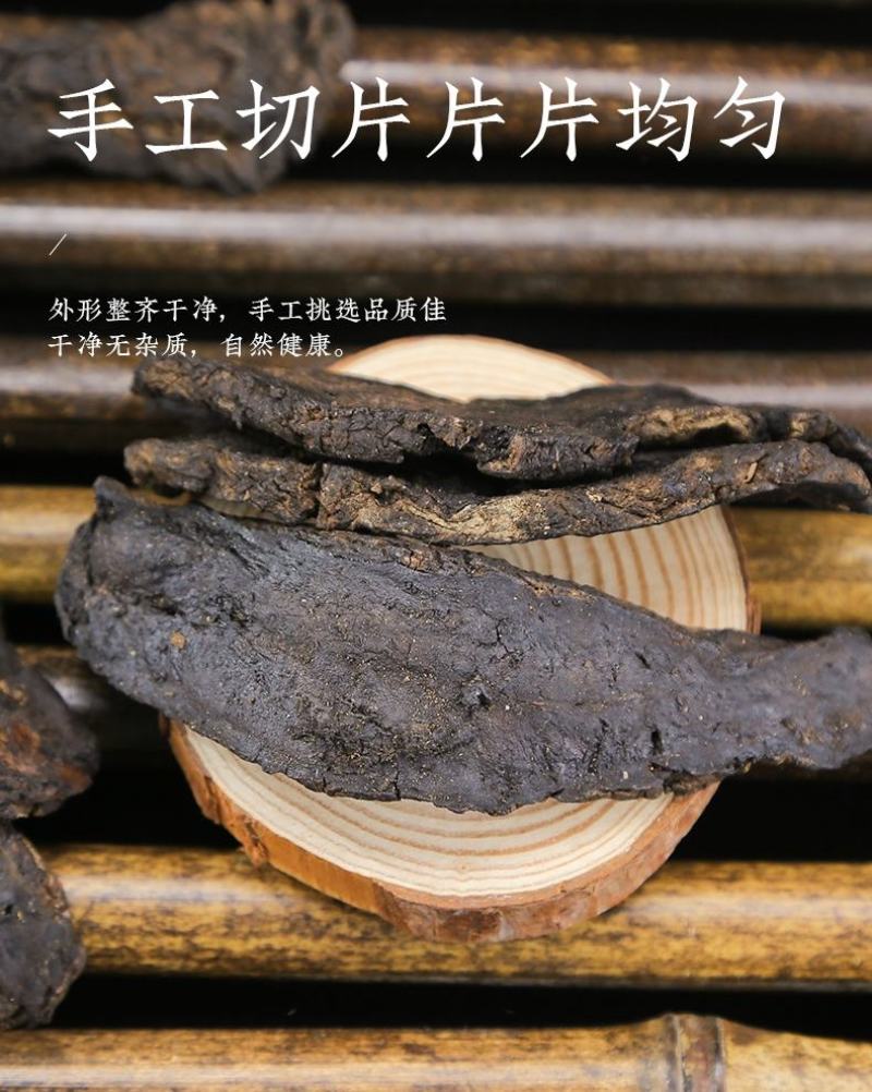 生地黄中药材生地黄干生地黄片泡茶生地干非野生地黄根