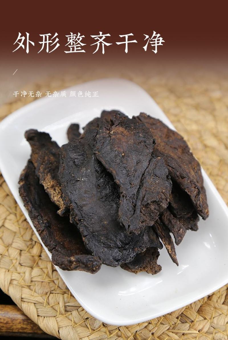生地黄中药材生地黄干生地黄片泡茶生地干非野生地黄根