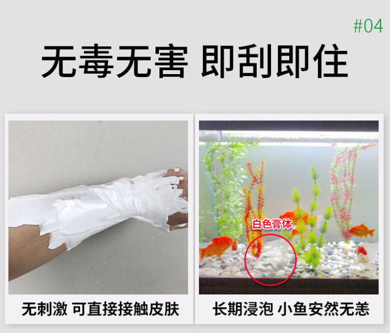 防水补墙膏墙面修补白色腻子膏翻新内墙裂缝墙洞修复墙皮脱落