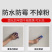 防水补墙膏墙面修补白色腻子膏翻新内墙裂缝墙洞修复墙皮脱落