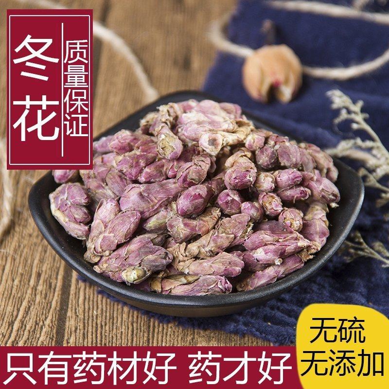 款冬花新货特级中药材冬花非野生九九蜜炙款冬花
