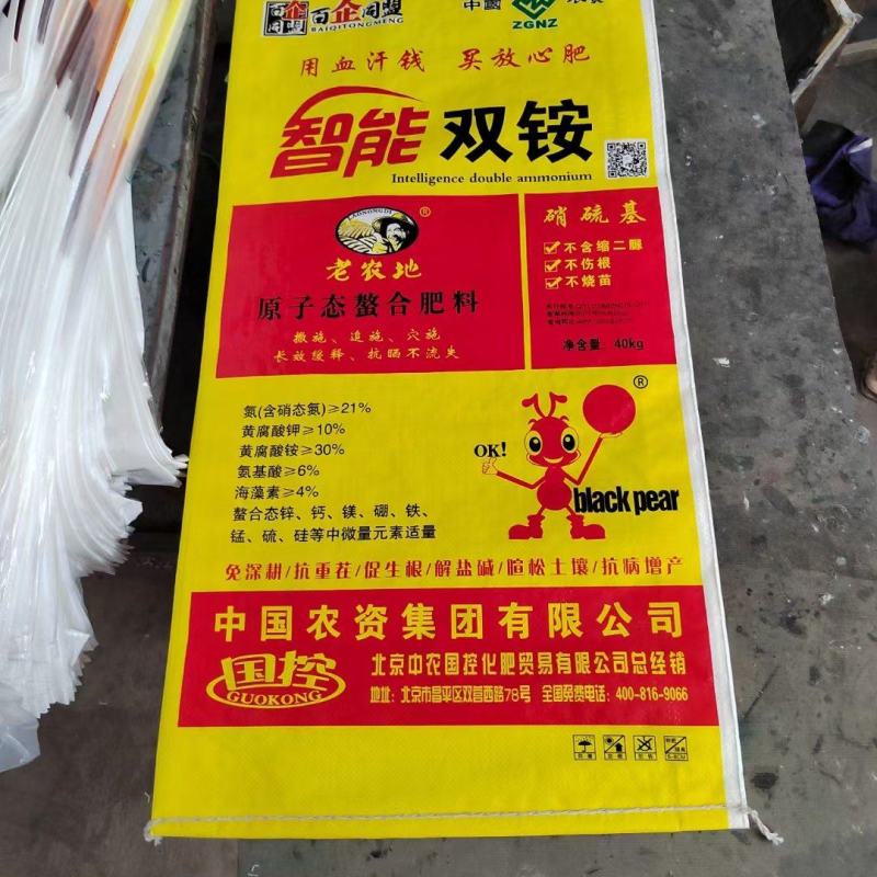 尿素，速效氮肥，速溶速效氮肥，大颗粒尿素