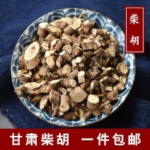 柴胡北柴胡柴胡根不掺杂柴胡茎野生柴胡