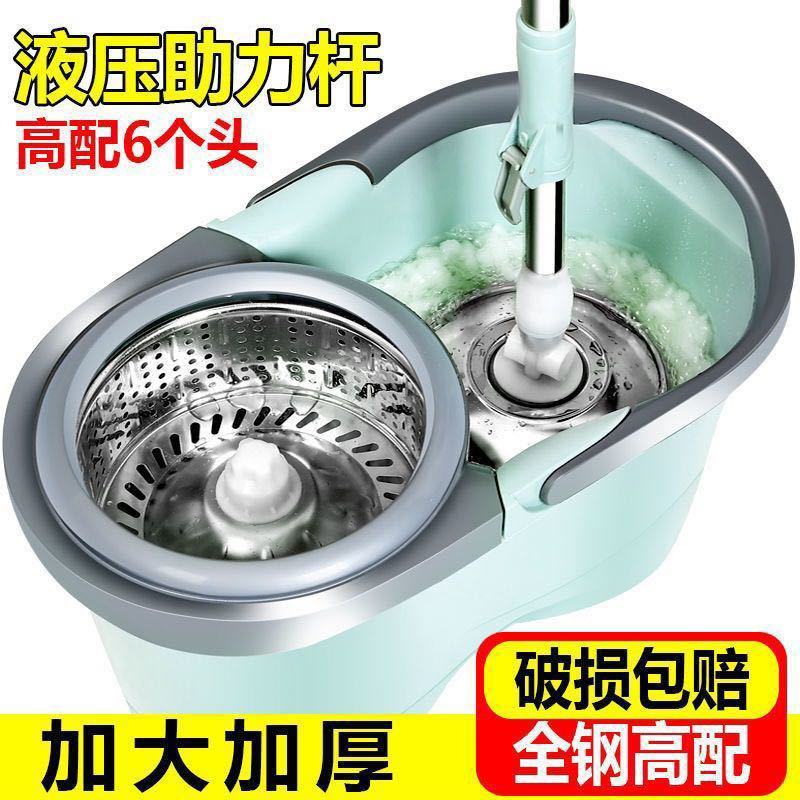 带轮双驱动拖把桶旋转不锈钢甩干墩布家用拖布免手洗干湿两用