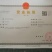 桐油苗又名千年桐，欢迎实地考察，桐油是我国出口最多的国家