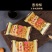 （包邮）东坡园苕丝糖四川眉山特产小吃红薯糖儿时小饼装零食