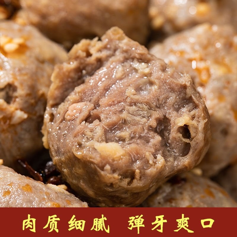 牛肉丸牛筋丸潮汕特色小吃