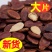 【大片水煮】大颗粒赣南特产红瓜子甘草五香味焖西瓜子散装