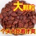 【大片水煮】大颗粒赣南特产红瓜子甘草五香味焖西瓜子散装