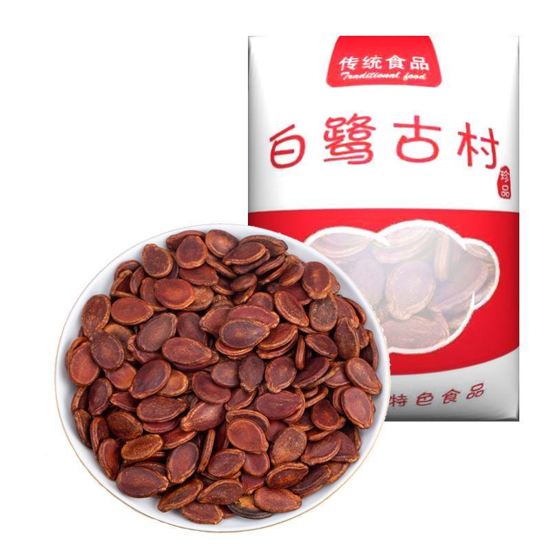 【大片水煮】大颗粒赣南特产红瓜子甘草五香味焖西瓜子散装