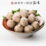 牛肉丸牛筋丸潮汕特色小吃
