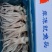 10斤装单冻大鱿鱼🦑