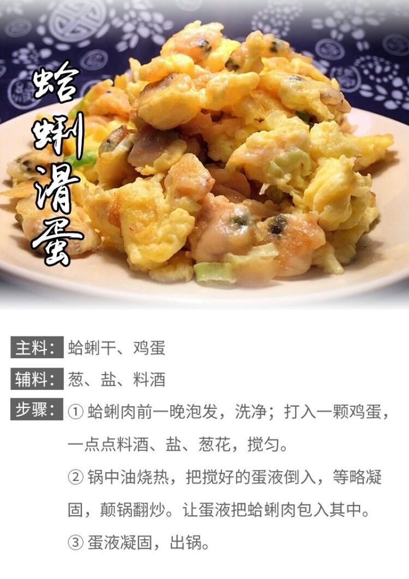一斤包邮批发花甲蛤肉干货海鲜蛤蜊肉蚬子干花蛤蜊干即食海产