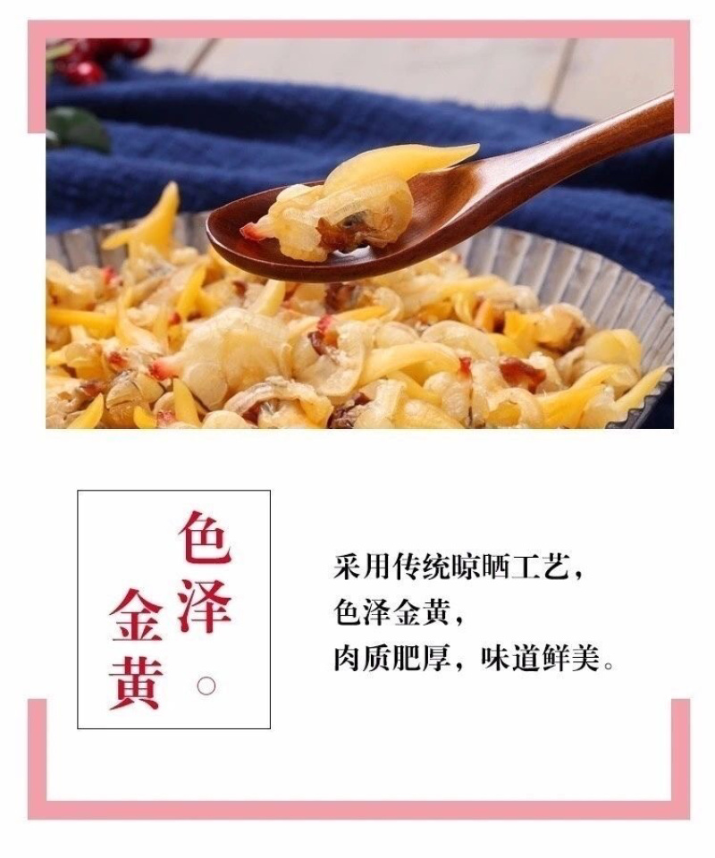 一斤包邮批发花甲蛤肉干货海鲜蛤蜊肉蚬子干花蛤蜊干即食海产