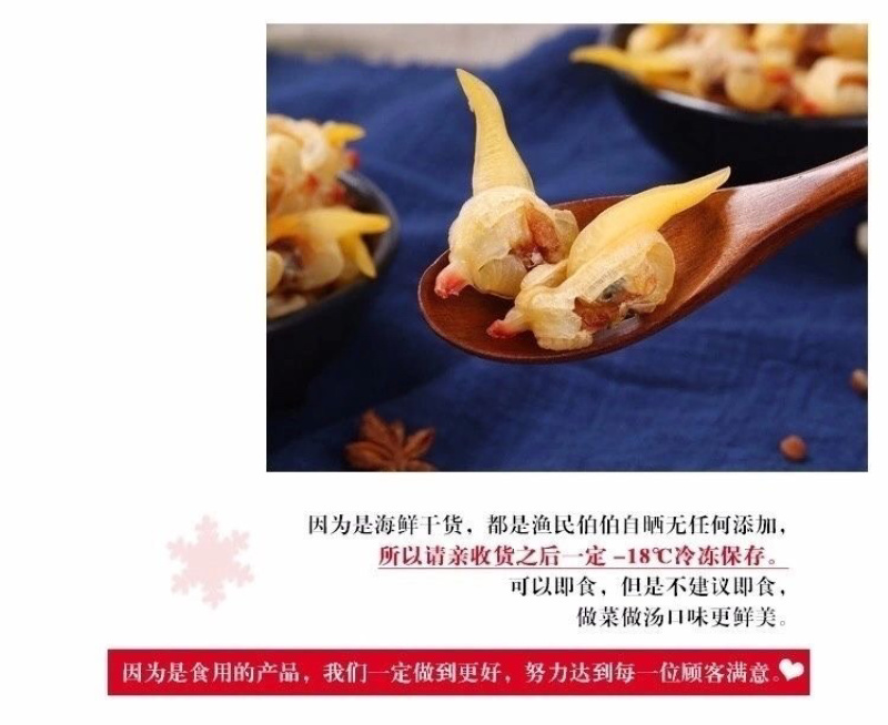 一斤包邮批发花甲蛤肉干货海鲜蛤蜊肉蚬子干花蛤蜊干即食海产
