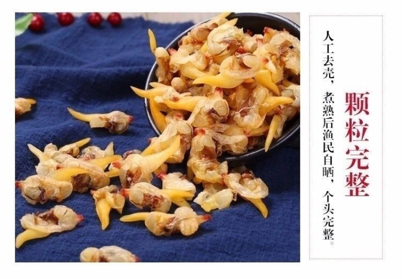 一斤包邮批发花甲蛤肉干货海鲜蛤蜊肉蚬子干花蛤蜊干即食海产