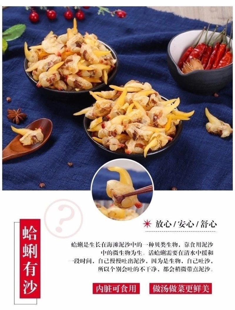 一斤包邮批发花甲蛤肉干货海鲜蛤蜊肉蚬子干花蛤蜊干即食海产