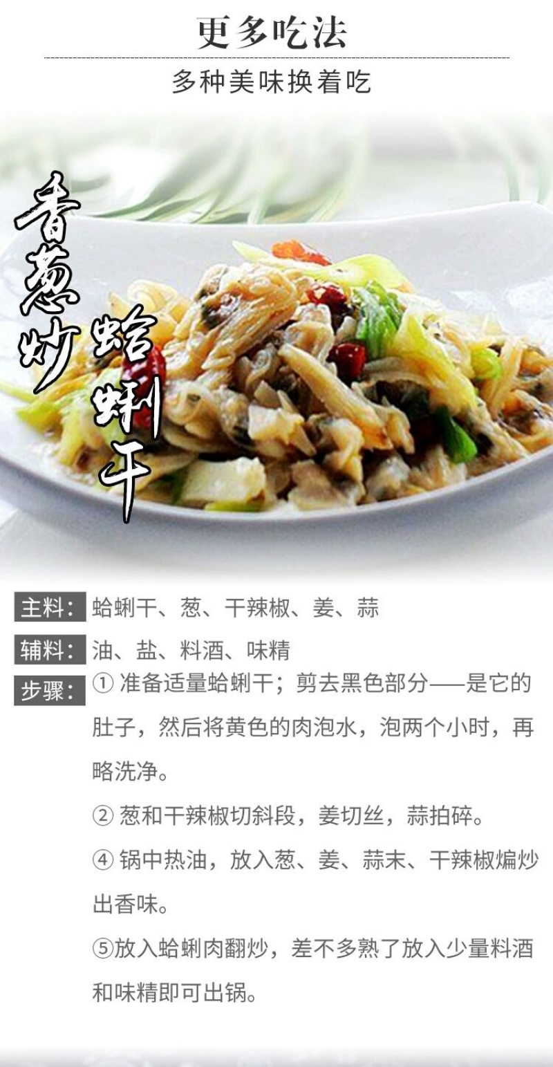 一斤包邮批发花甲蛤肉干货海鲜蛤蜊肉蚬子干花蛤蜊干即食海产