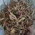 ys五指毛桃，足干无硫，小扎把，切段，需要提前预定。