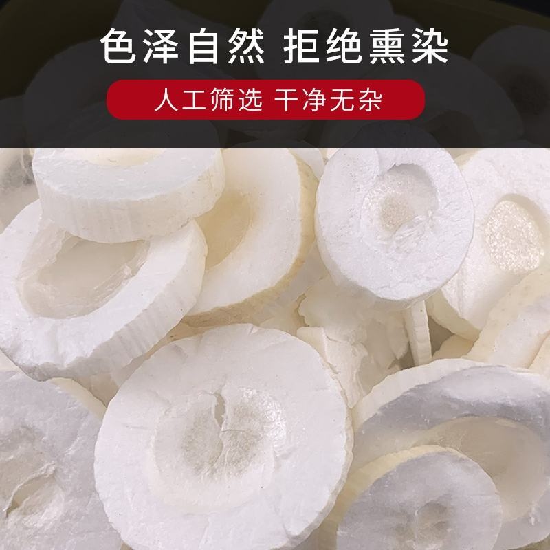 中药材大通草下奶通乳天然不留行无硫正品野生