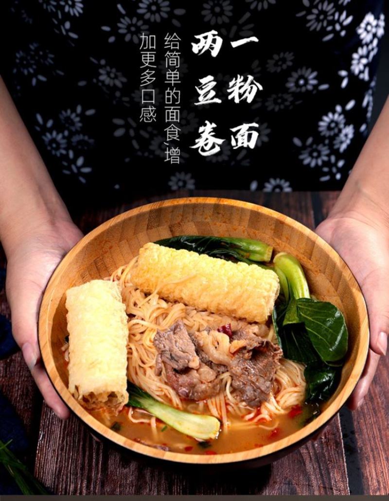 响铃卷、豆铃卷、素食、豆制品、炸豆皮