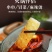 响铃卷、豆铃卷、素食、豆制品、炸豆皮