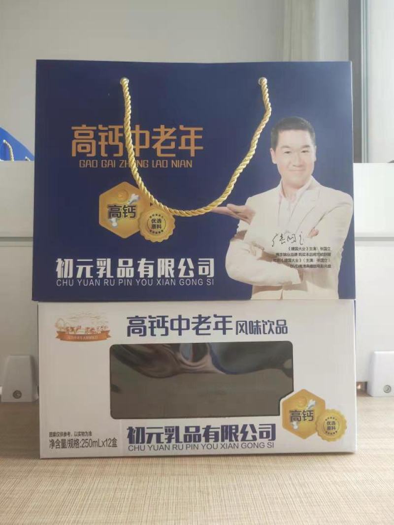 初元开窗礼盒全国招空白区域，价格美丽