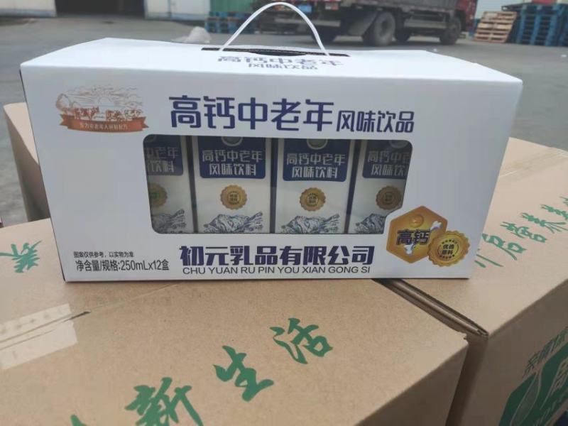 初元开窗礼盒全国招空白区域，价格美丽