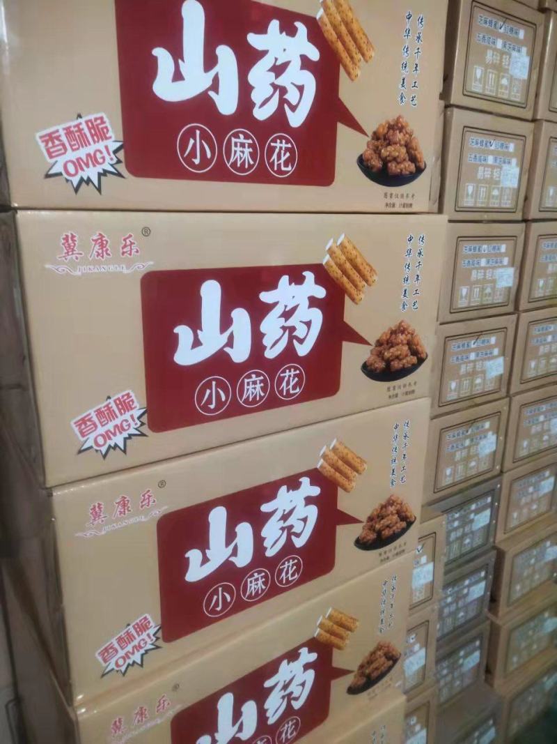 （火爆）山药小麻花，厂家直销产品，一手货源