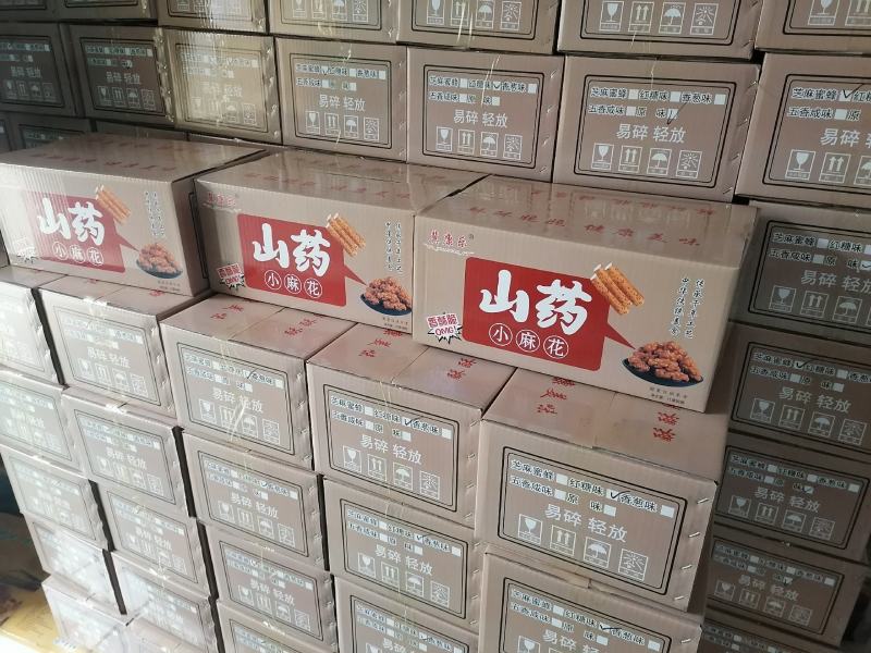 （火爆）山药小麻花，厂家直销产品，一手货源