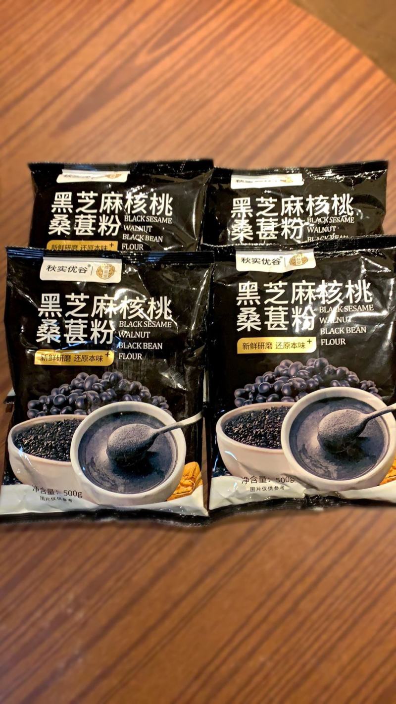 黑芝麻核桃桑葚粉袋装罐装多规格可选多省包邮整箱包邮