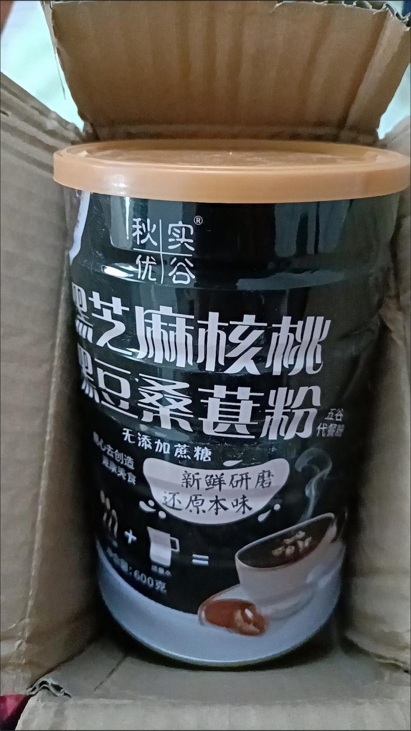 黑芝麻核桃桑葚粉袋装罐装多规格可选多省包邮整箱包邮