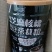 黑芝麻核桃桑葚粉袋装罐装多规格可选多省包邮整箱包邮
