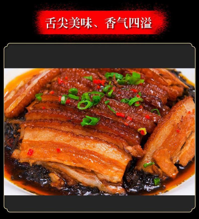梅菜扣肉