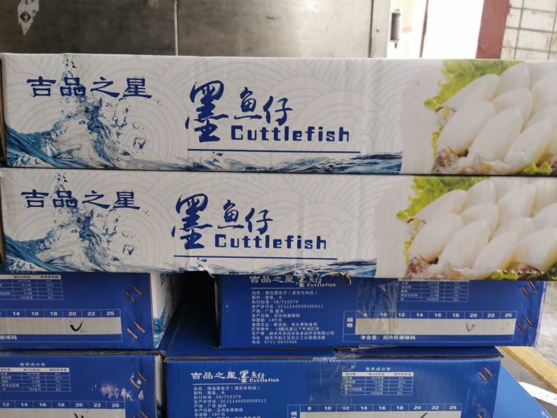 墨鱼仔400克12包/箱工厂直销