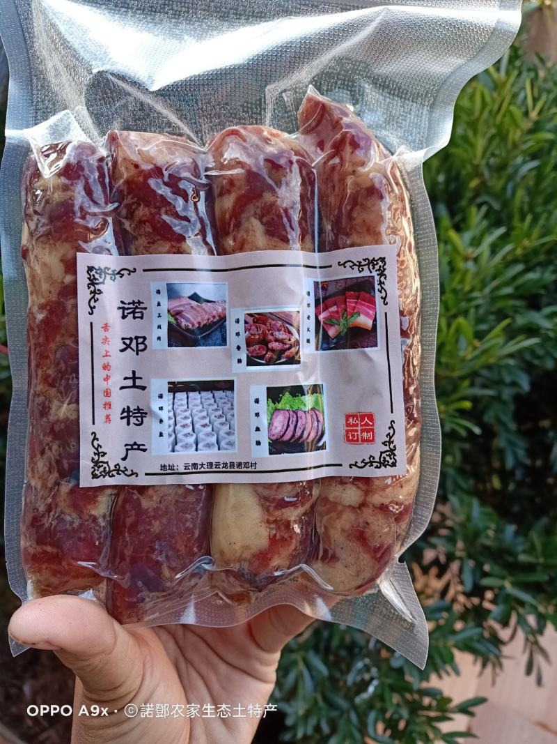 诺邓农家土猪香肠五斤起包邮色香味俱全