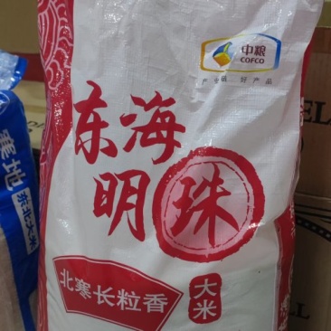 中粮长粒香大米，天津发货，2.15包运到岸