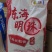 中粮长粒香大米，天津发货，2.15包运到岸