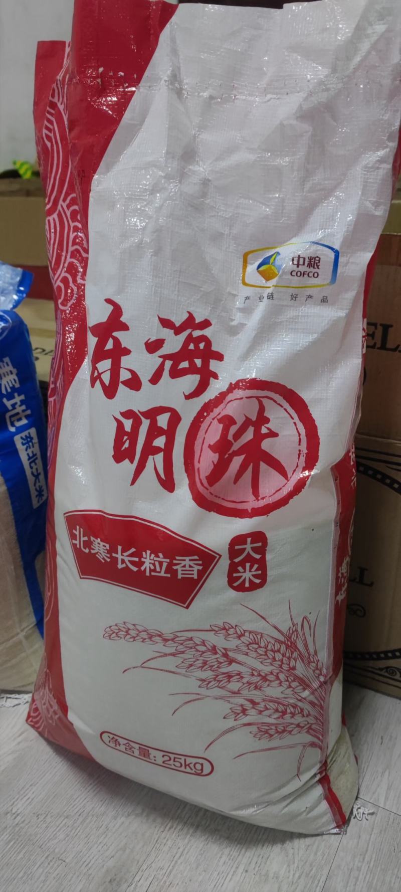 中粮长粒香大米，天津发货，2.15包运到岸
