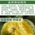 众天玉【西瓜种子】杂交高糖黄心西瓜种子超甜早熟黄瓤西瓜种
