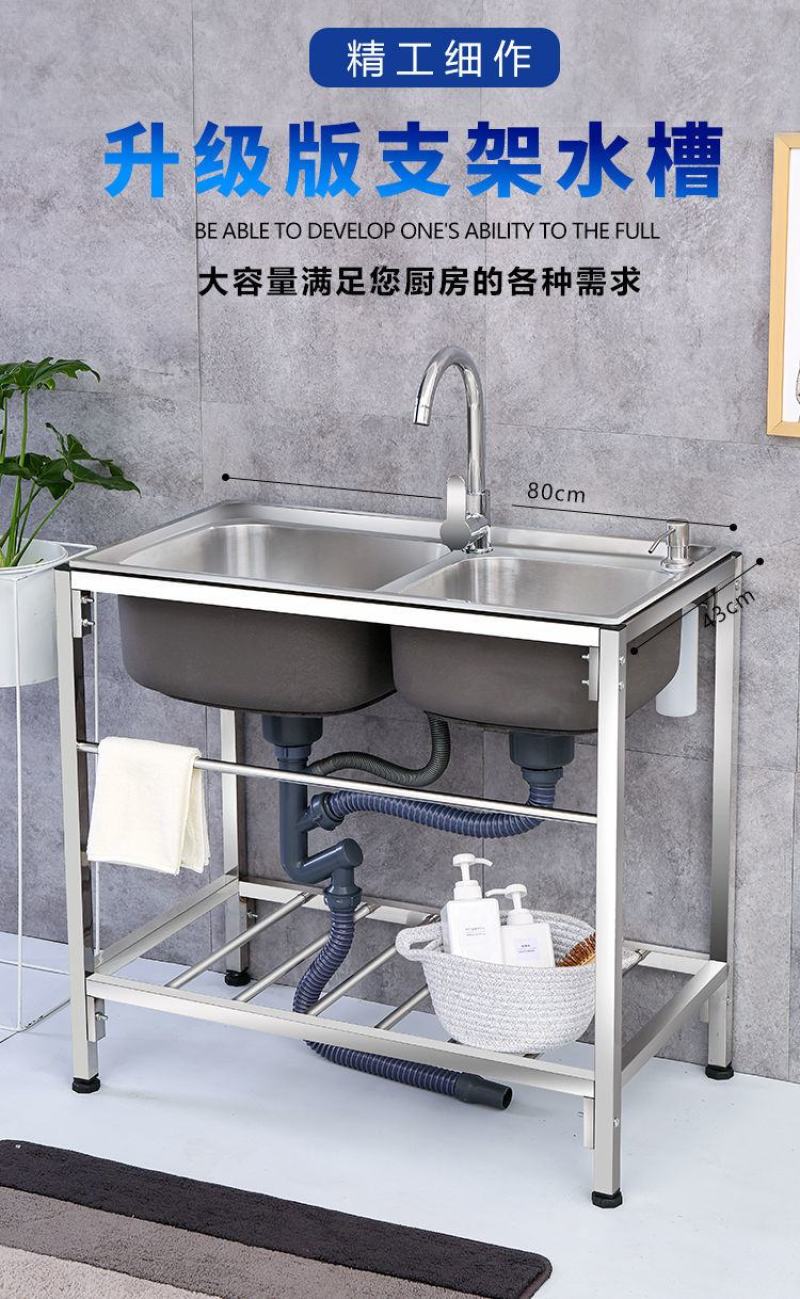 厨房不锈钢水槽支架盆洗手盆带架单槽双槽定做洗碗盆洗菜盆